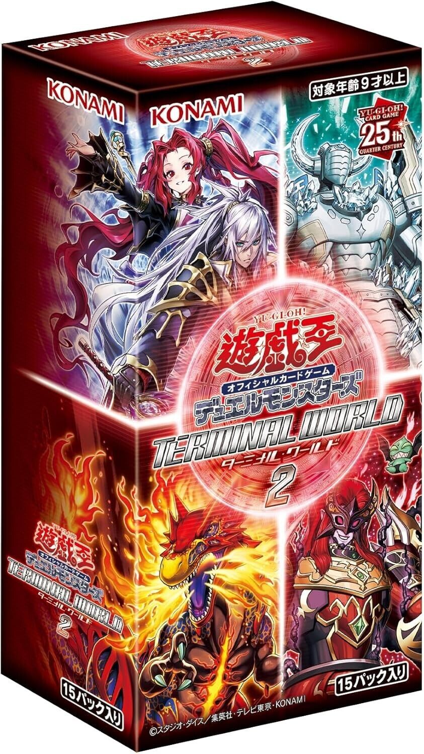 Yugioh Terminal World 2 Box Opening! - YouTube